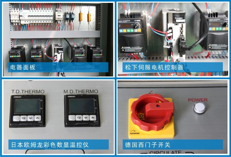 大型立式壁紙膠包裝機細節(jié)圖