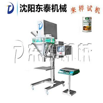 半自動粉劑包裝機(jī)