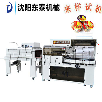 全自動套膜收縮機(jī)