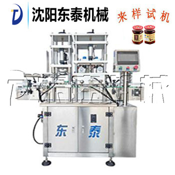 雙頭氣囊式真空旋蓋機(jī)