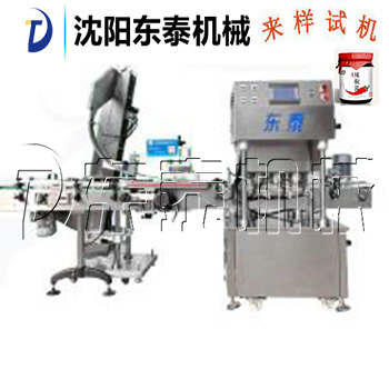 全自動三頭真空旋蓋機(jī)