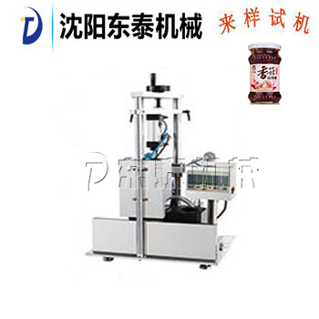 雙頭半自動真空旋蓋機(jī)