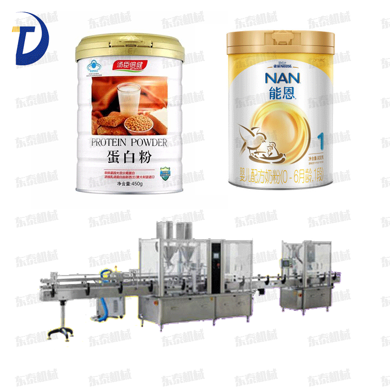 全自動粉劑灌裝機(jī)